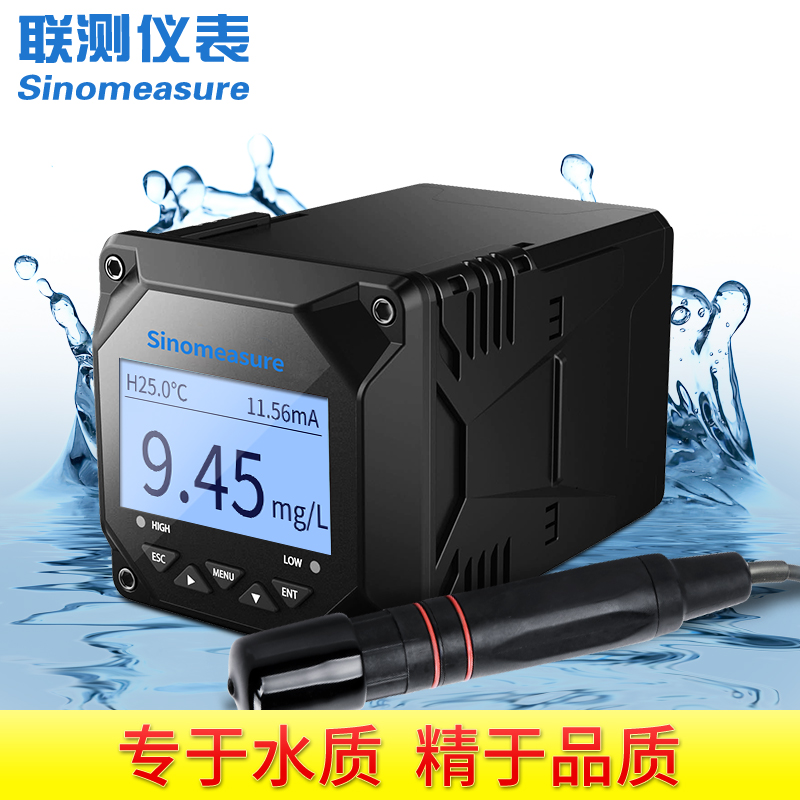 水質溶解氧測定儀